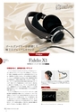 PREMIUM HEADPHONE GUIDE vol.11