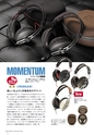 PREMIUM HEADPHONE GUIDE vol.12