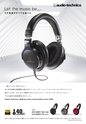 PREMIUM HEADPHONE GUIDE WINTER [Vol. 13]