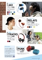 PREMIUM HEADPHONE GUIDE WINTER [Vol. 13]