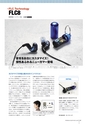 PREMIUM HEADPHONE GUIDE WINTER [Vol. 13]