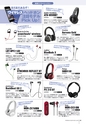 PREMIUM HEADPHONE GUIDE WINTER [Vol. 13]