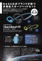 PREMIUM HEADPHONE GUIDE WINTER [Vol. 13]