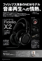 PREMIUM HEADPHONE GUIDE WINTER [Vol. 13]