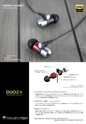 PREMIUM HEADPHONE GUIDE vol. 14