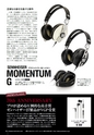 PREMIUM HEADPHONE GUIDE vol. 14