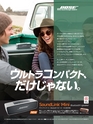 PREMIUM COMPACT AUDIO GUIDE vol.06