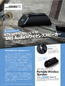 PREMIUM COMPACT AUDIO GUIDE vol.06