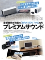 PREMIUM COMPACT AUDIO GUIDE vol.06