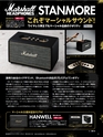 PREMIUM COMPACT AUDIO GUIDE vol.06