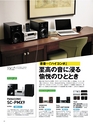 PREMIUM COMPACT AUDIO GUIDE vol.06