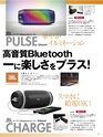 PREMIUM COMPACT AUDIO GUIDE vol.06