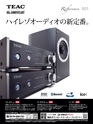 PREMIUM COMPACT AUDIO GUIDE vol.06