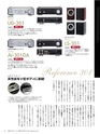 PREMIUM COMPACT AUDIO GUIDE vol.06