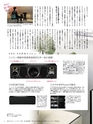 PREMIUM COMPACT AUDIO GUIDE vol.06