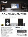 PREMIUM COMPACT AUDIO GUIDE vol.8