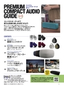 PREMIUM COMPACT AUDIO GUIDE vol.10