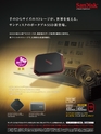 デジタルカメラグランプリ 2017 受賞製品お買い物ガイド